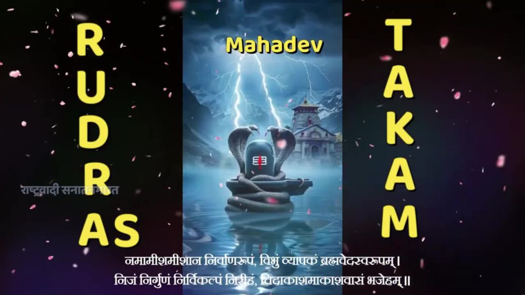 ⁣Rudrastakam | Shiva Stotra