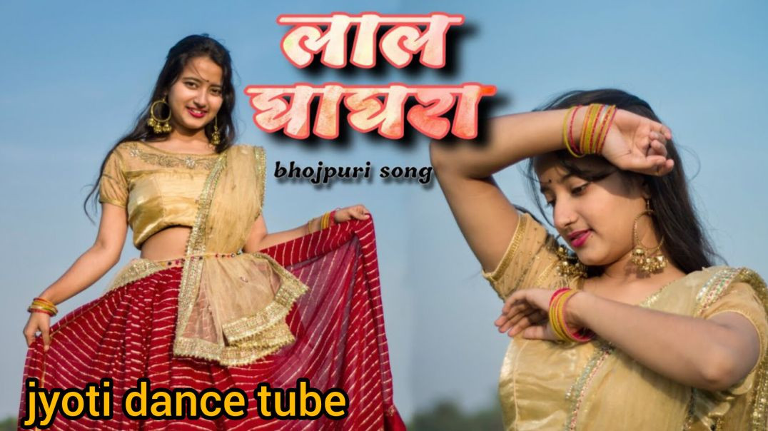 ⁣लाल घाघरा  Lal Ghagra Pawan Singh Shilpi raj Dance Video