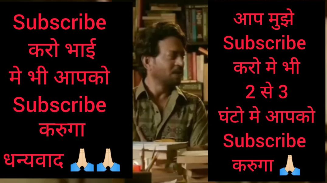⁣आप मुझे Support करो मे आपको Support करुगा धन्यवाद 🙏🏻