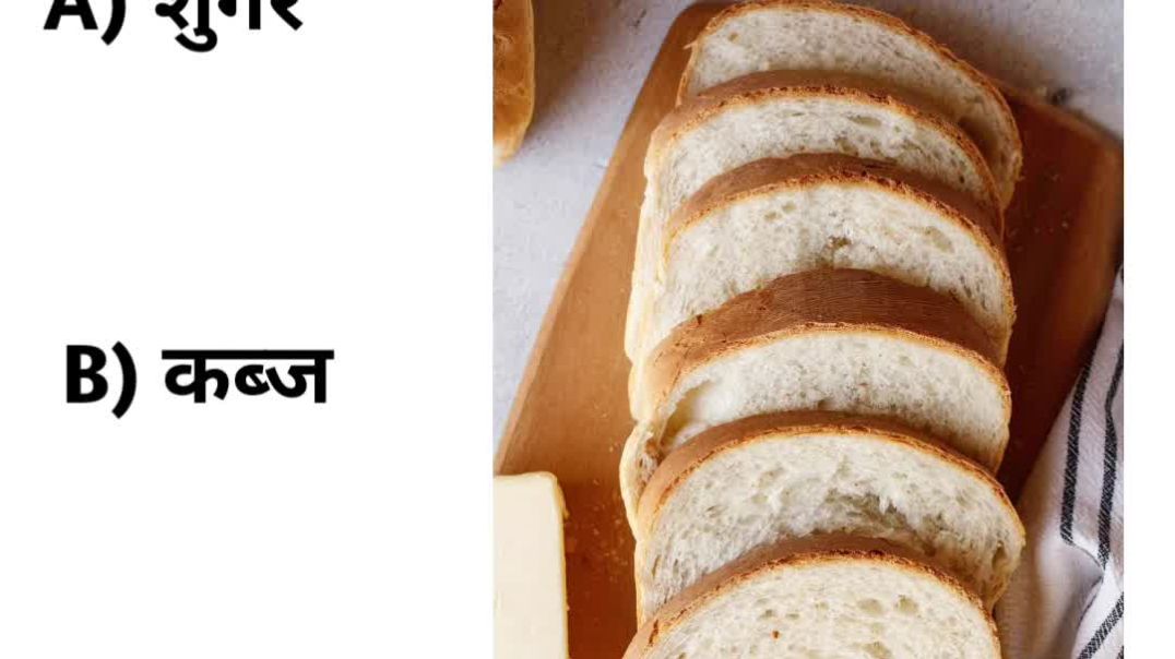 ⁣Gk Questions and answer| Intresting hindi Gk | General knowledge | #gk #gkquestions #shorts