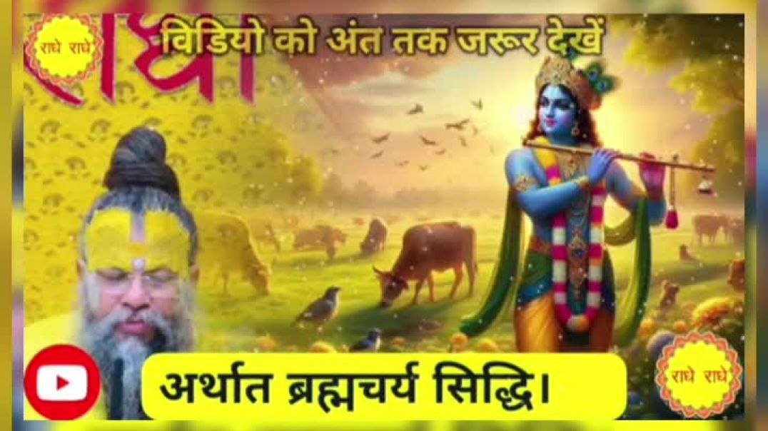 Premanandh ji 😱😱