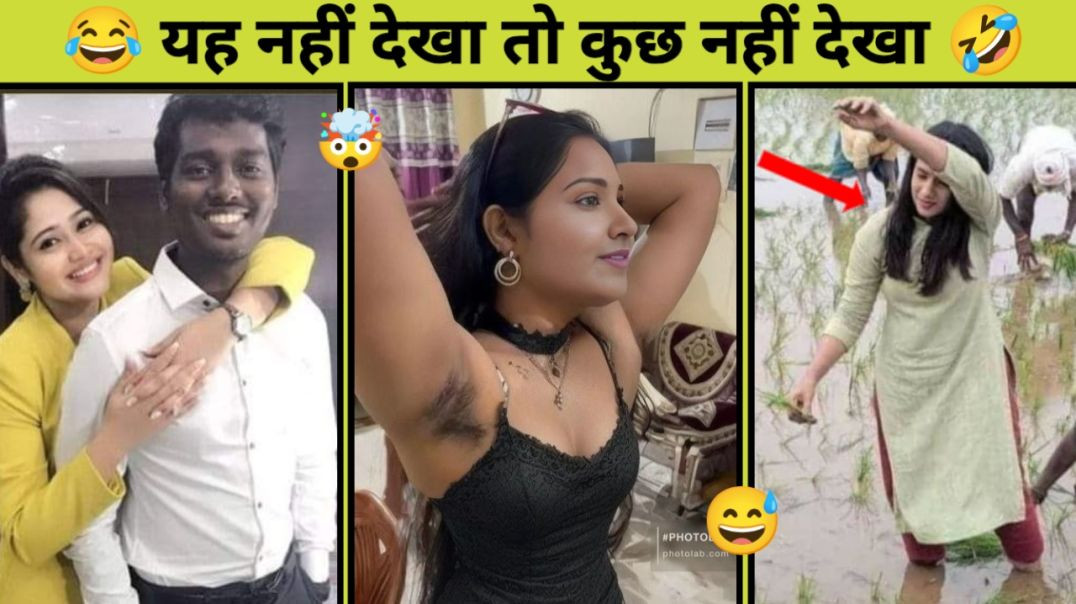 ⁣क्या बस यही देखना, बाकी रह गया था!😂🤣 || Funny Videos, Try Not to Laugh || Total Idiots At Work