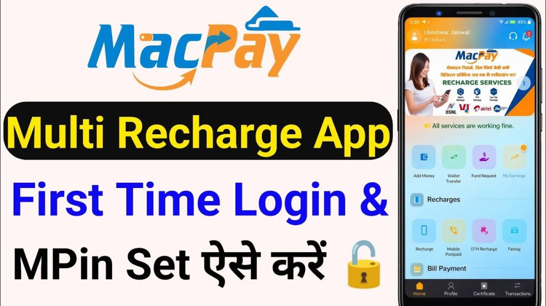 ⁣📱 MACPAY App Login Process | Easy & Fast Method ⚡ 2025 #mrtechindian09