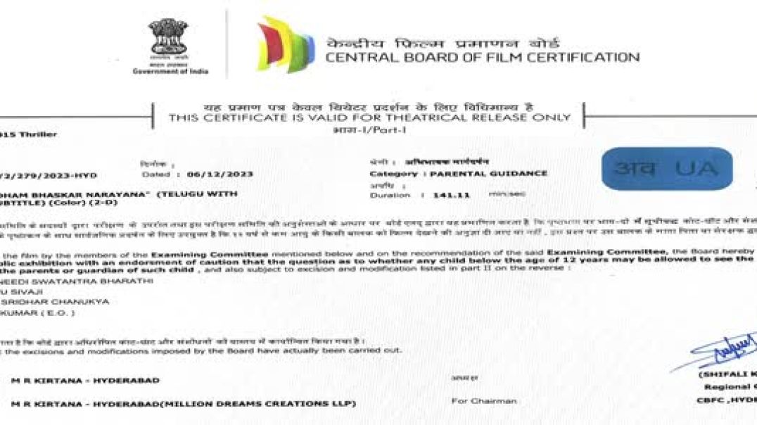 ⁣Bhoothadham Bhaskar Narayana (2024) (Hindi + Telugu)