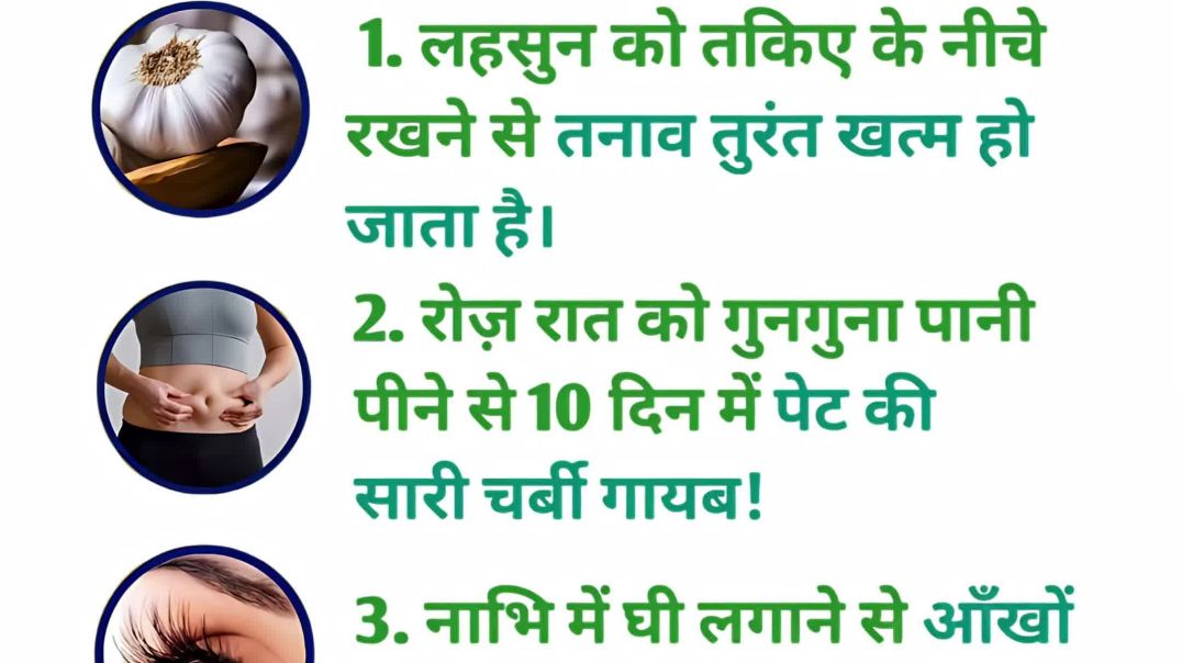 ⁣क्या आप जानते है  #chakras #omletarcade #meditationmusic #new #gyan #432hz #quotes #healthtips