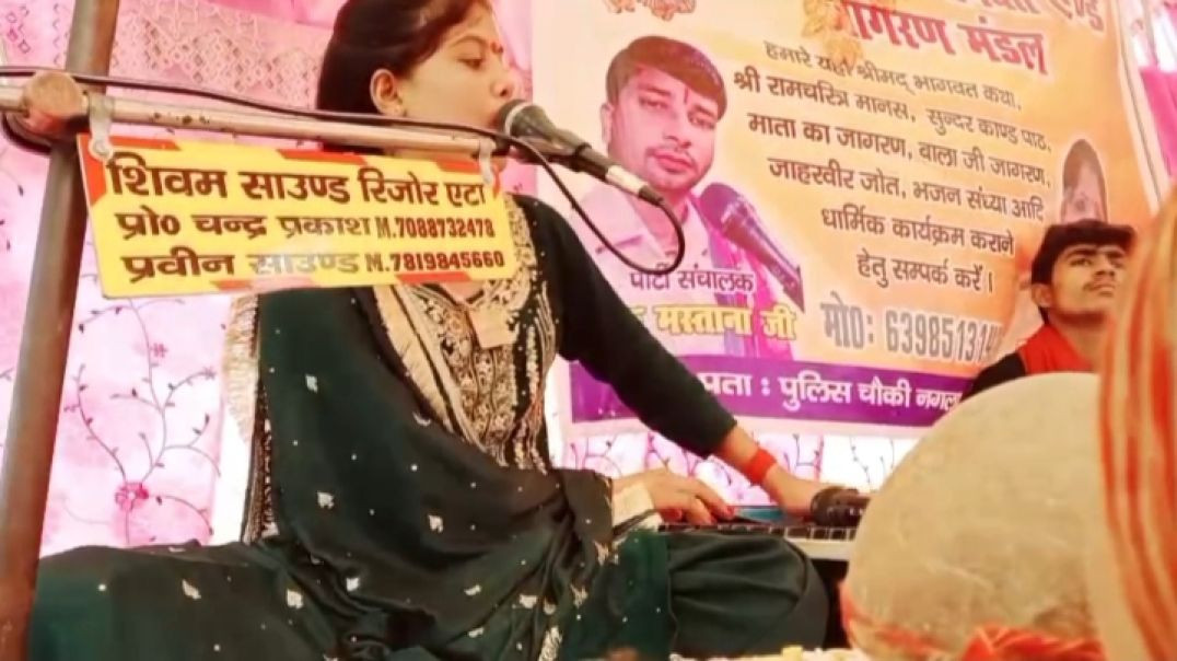 ⁣लगाय लेव जाहर के परिक्रमा गायक लवकुश माधव शास्त्री