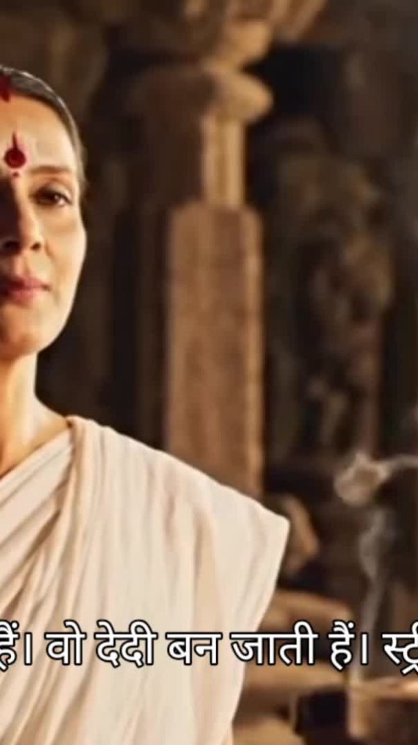 संयमित स्त्री: सौंदर्य नहीं, शक्ति बनती है।