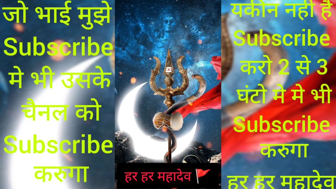⁣आप हमे subscribe करो हम आपको subscribe करेंगे 👍