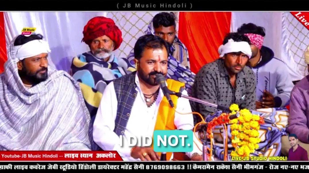 ⁣गायक भोजराज गुर्जर के भजन