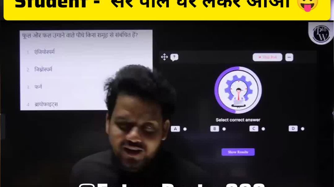 ⁣Funny #comedy #PhysicsWallah #trending