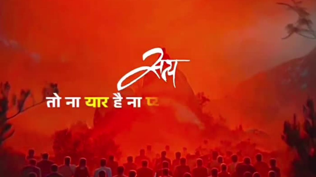 ⁣सत्य वचन