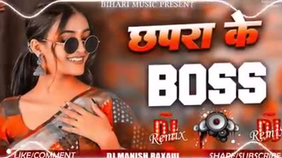 Chhapra_Ke_Boss_Dj_Remix_Ankit_Virat_Yadav_Rap_song___Iha_Ke_Laika_Laika_Se_Jaibu_Fas_remix_Dj_Remix