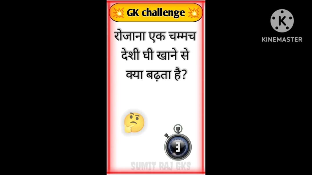 km_20251005_1080p_12f_20251210_073314