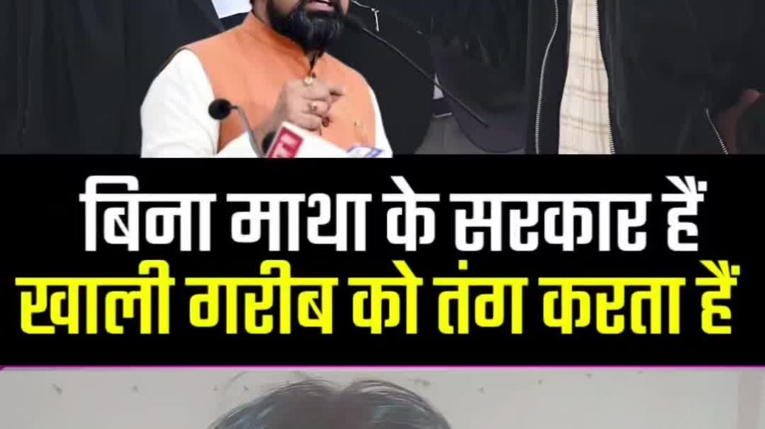 ⁣बिहार में घर टूट रहा है वकील ने क्या बोला