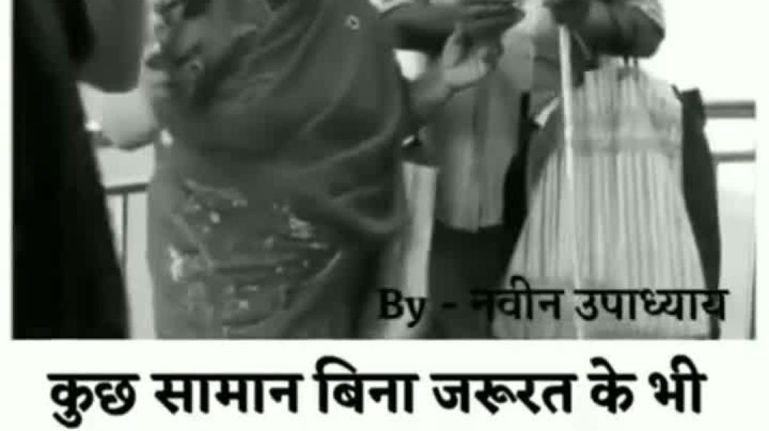 ⁣kuch kharid liya karo(MP4),🥹🥺