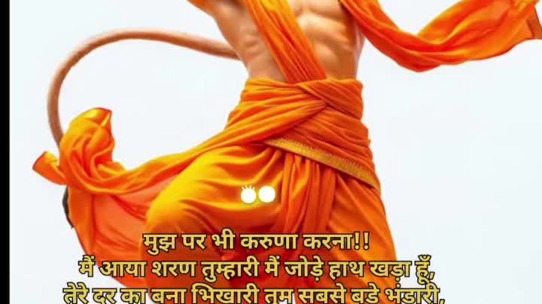 ⁣भक्ति अपनी संस्कृति