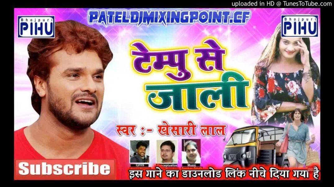 ⁣raja-tempo-se-nair-chal-jayegi-khesari-lal-yadav-720-publer