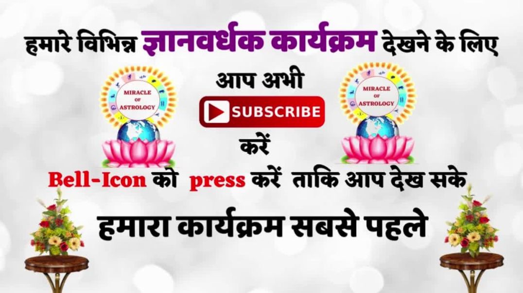 सम्पूर्ण_रुद्राष्टाध्यायी_पाठ___रुद्राभिषेक___नित्य_श्रवण_करें___BY_NARMDESHWAR_SHA_MP4_720p