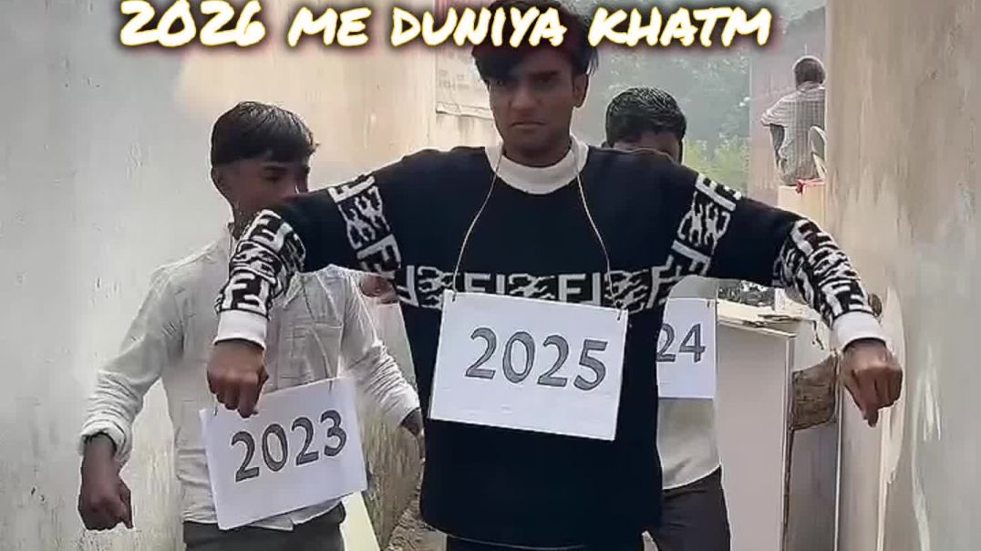 ⁣2026 me duniya khatam