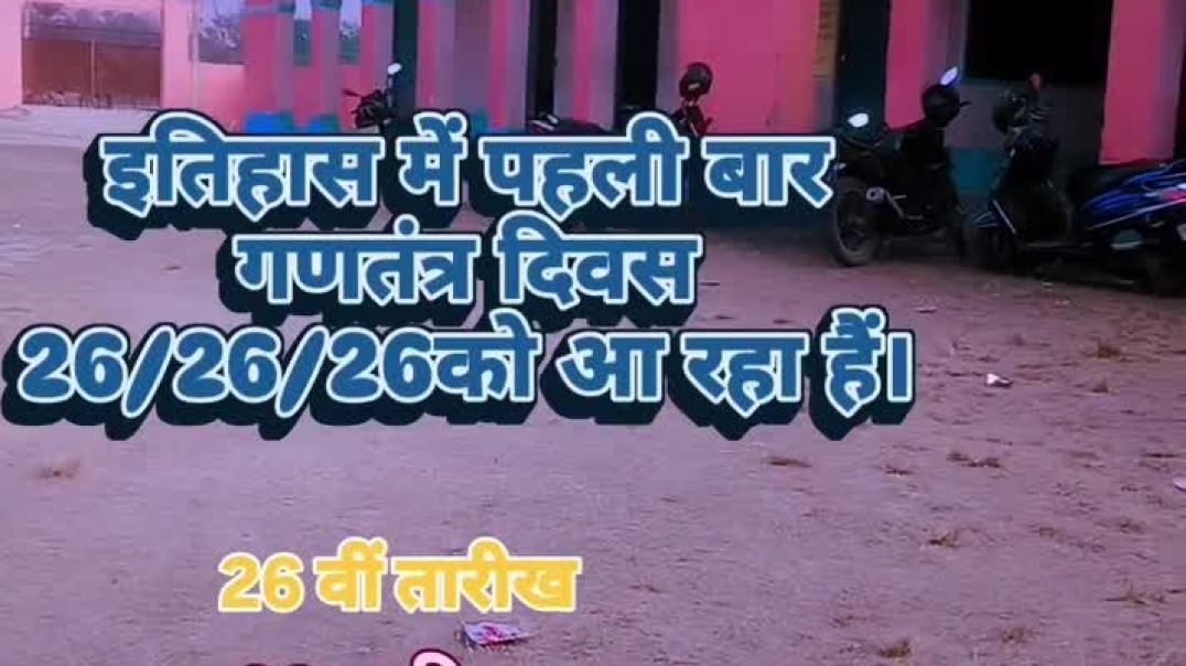 ⁣Please subscribe my channel subscribe karo aur baata do