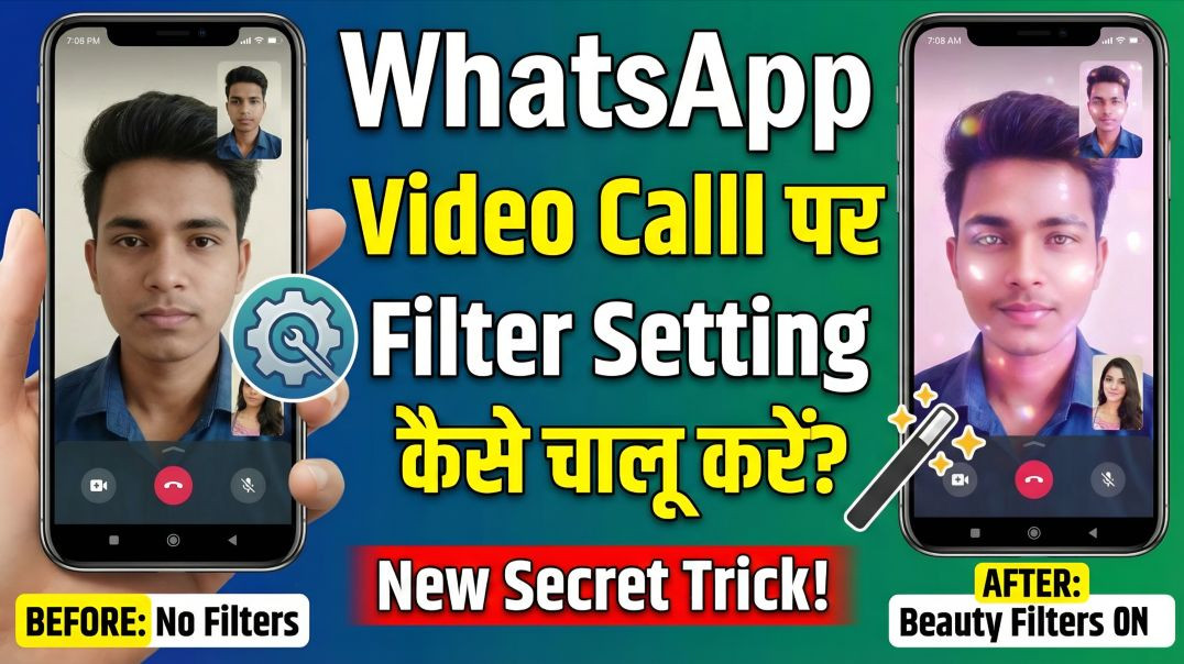 ⁣Whatsapp Video Call Par Filter Kaise Lagaye