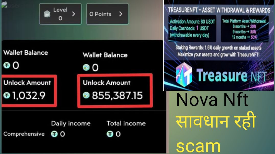 ⁣Tresure Nft And Nova Nft withdrawals proses कैसे मिलेगा आप का पैसा 💵💵💵💸 Today Update New problem
