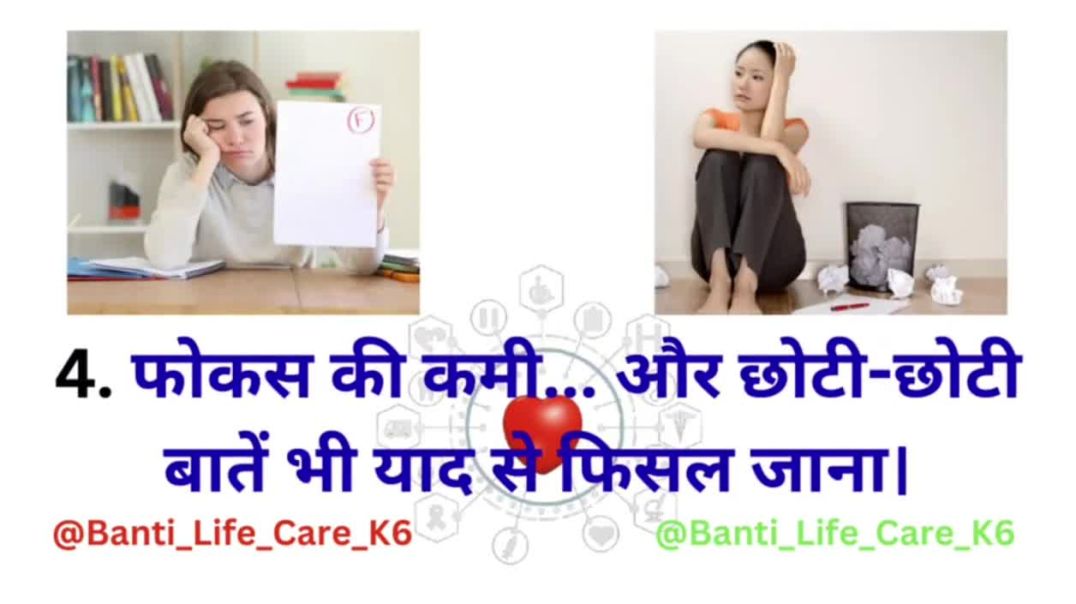 ⁣😔 डिप्रेशन की पहचान का सबसे आसान तरीका _ सिर्फ 2 मिनट में जनिये