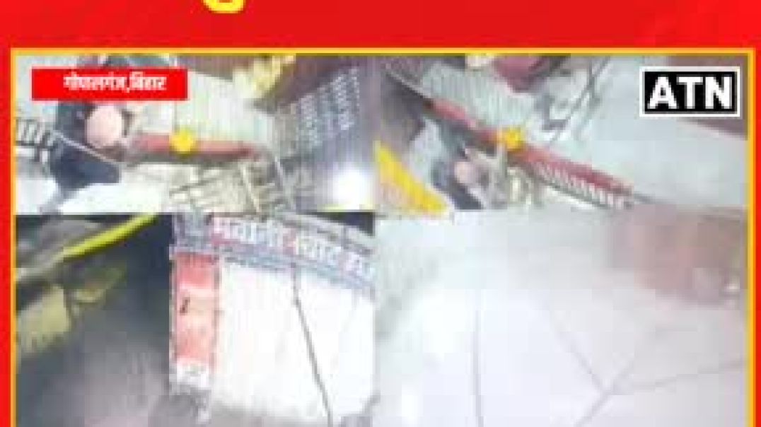 थावे_मंदिर_मे_51_लाख_की_मुकुट_चोरी_का_CCTV_फुटेज_आया_सामने,चोर_हुए_बेनकाब,देखें_ATN_LIVE_पर_बड़ी_ख(36