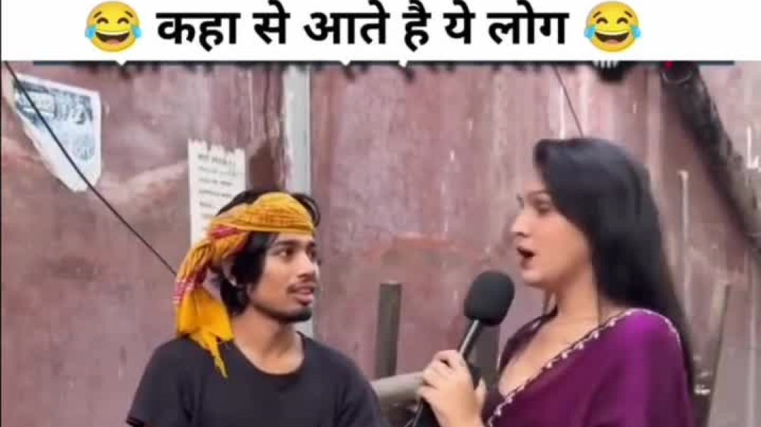 ⁣😂कहां से आते है ये लोग 😂#ComedyVideo #FunnyStory #Comedy #KidsComedy #ComedyShorts #DesiComedy