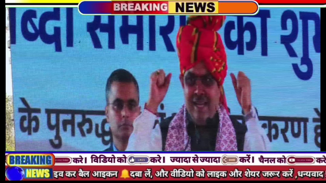 ⁣100 साल बाद गंग नहर की धरती पर लौटा इतिहास! CM भजनलाल का बड़ा एलान | श्रीगंगानगर में उम्मीदों का महा