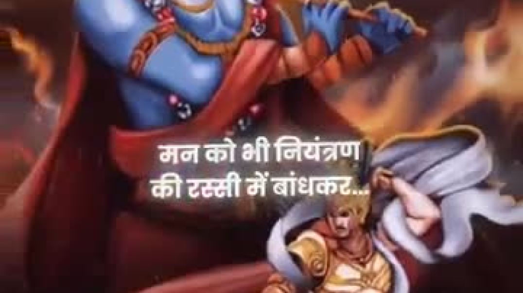 गीता_ज्ञान_🙏🛐✨