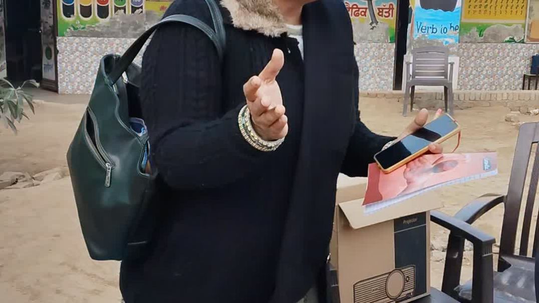 ⁣स्कूल में अध्यापक नही कराते पढ़ाई