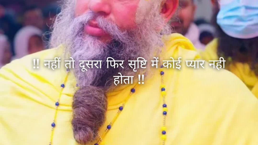 ⁣आपको बताइए माता के जैसा प्यार__😇 #shorts #premanandjimaharaj # as_creator_02