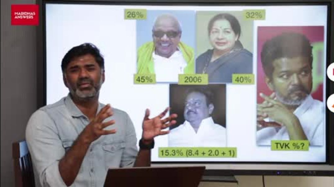 ⁣TN 2026 election result prediction