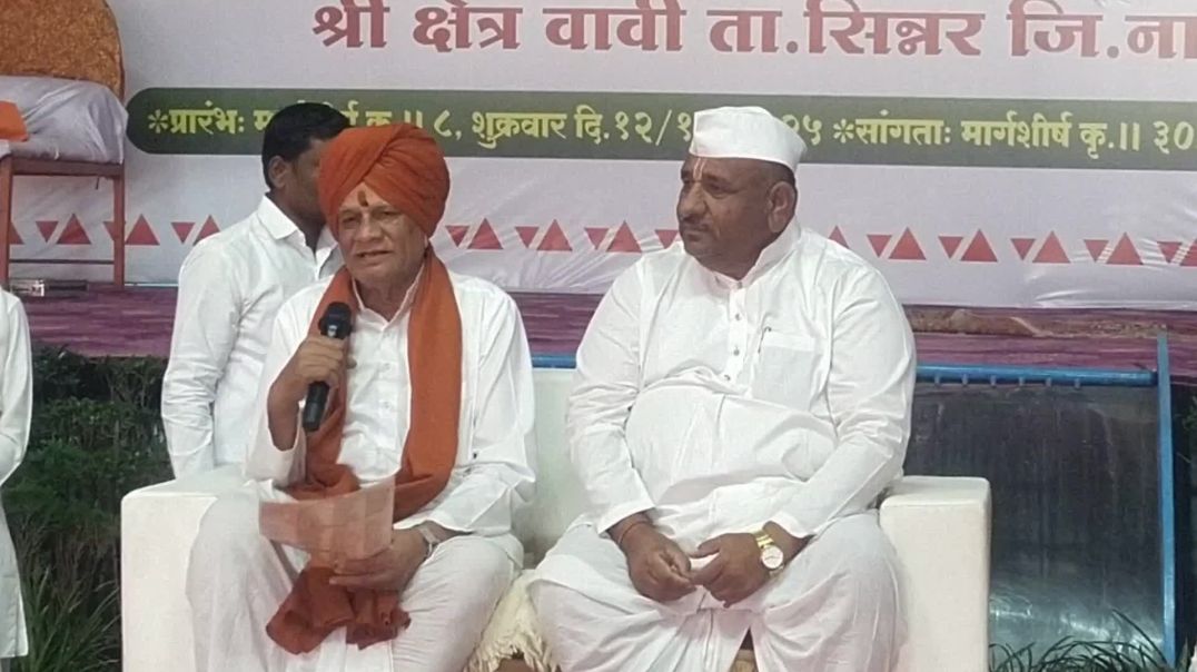 ⁣आश्रम, मठ आणि मंदिराची आवश्यकता काय? गुरूवर्य भास्करगिरी महाराज.