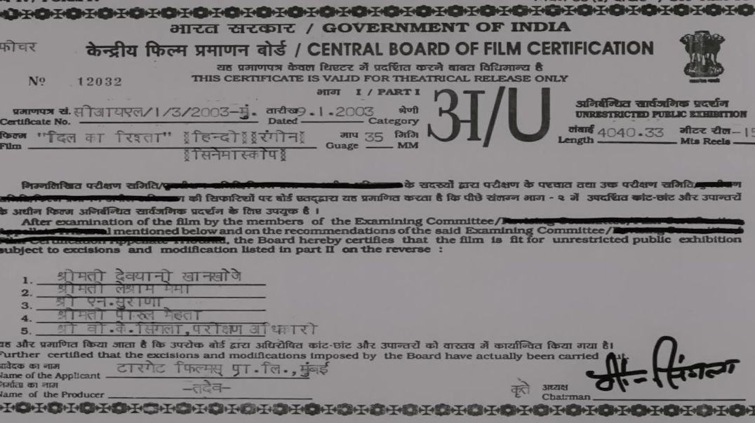 ⁣दिल का रिश्ता हिंदी फूल मूवी - ऐश्वर्या राय - अर्ज(1080P_HD)