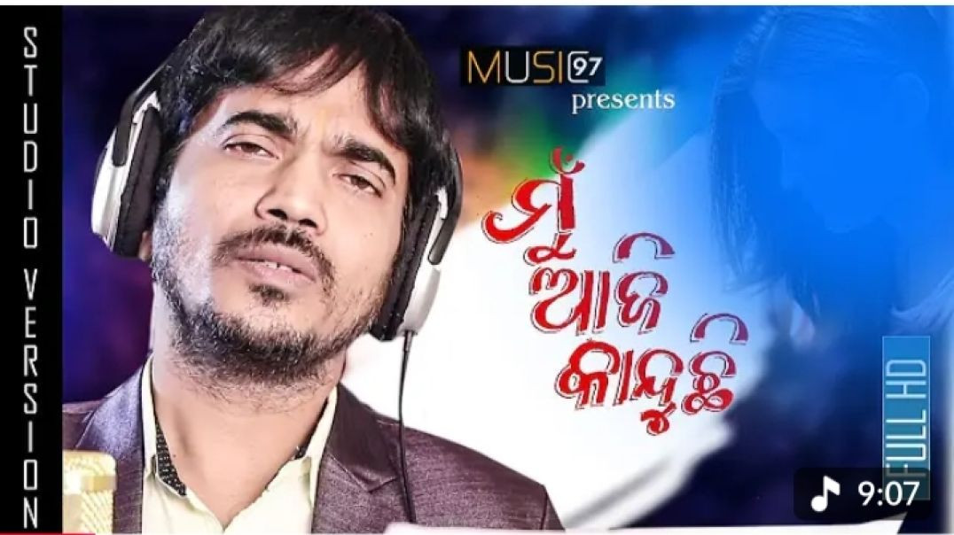 ⁣Mu Aji Kandichi || Kumar Bapi || Jeet Baral ||Odia New Sad Song