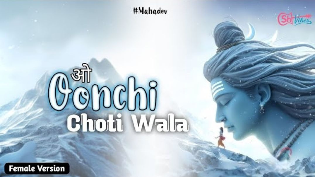 ⁣O OONCHI CHOTI WALA : FEMALE COVER | Lord Mahadev New Song 2025 | Satu Hindustani Vibes