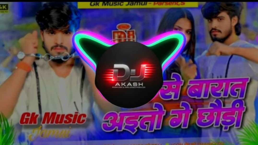 _video___EDM________________________jelabe_se_barat_aibee___Rohit_DJ__Ashish_Yadav_ke_song_Dj_remix(