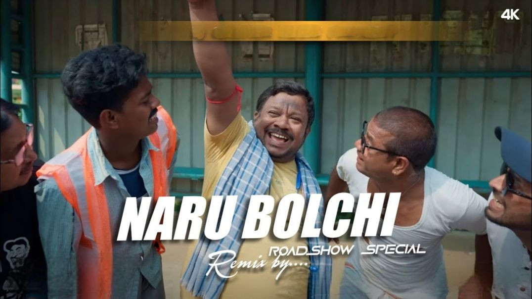 NARU_BOLCHI____HUMMING_SPECIAL____DJ_GOBINDA_REMIX(256k)_exported_0