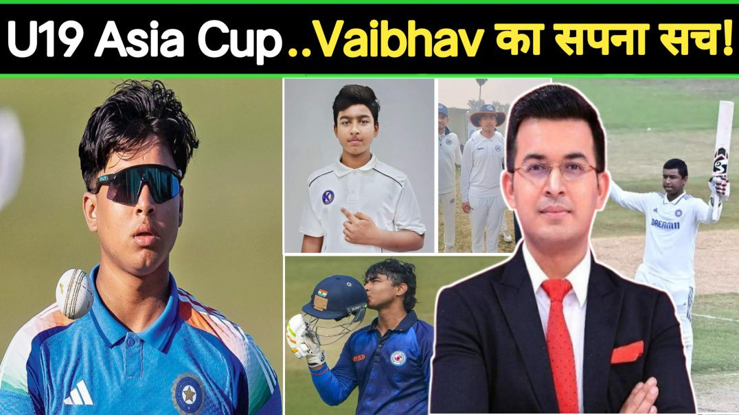 ⁣वैभव सूर्यवंशी का हुआ U19 Asia Cup में चयन !! BCCI ने लिया बड़ा फैसला।।