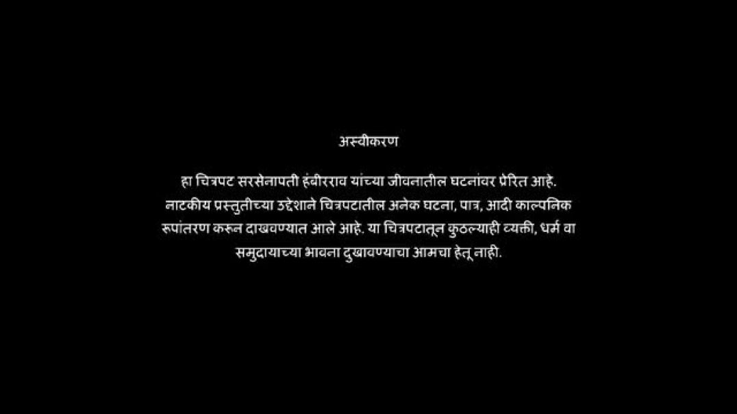 ⁣PUNHA_SHIVAJI_RAJE_BHOSALE_2025___MAHESH_MANJREKAR___SIDDHARTH_BODKE___FULL_Movie_HD_Marathi(360p)