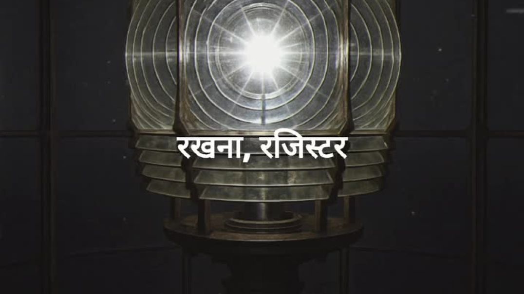 ⁣dark_spac light house