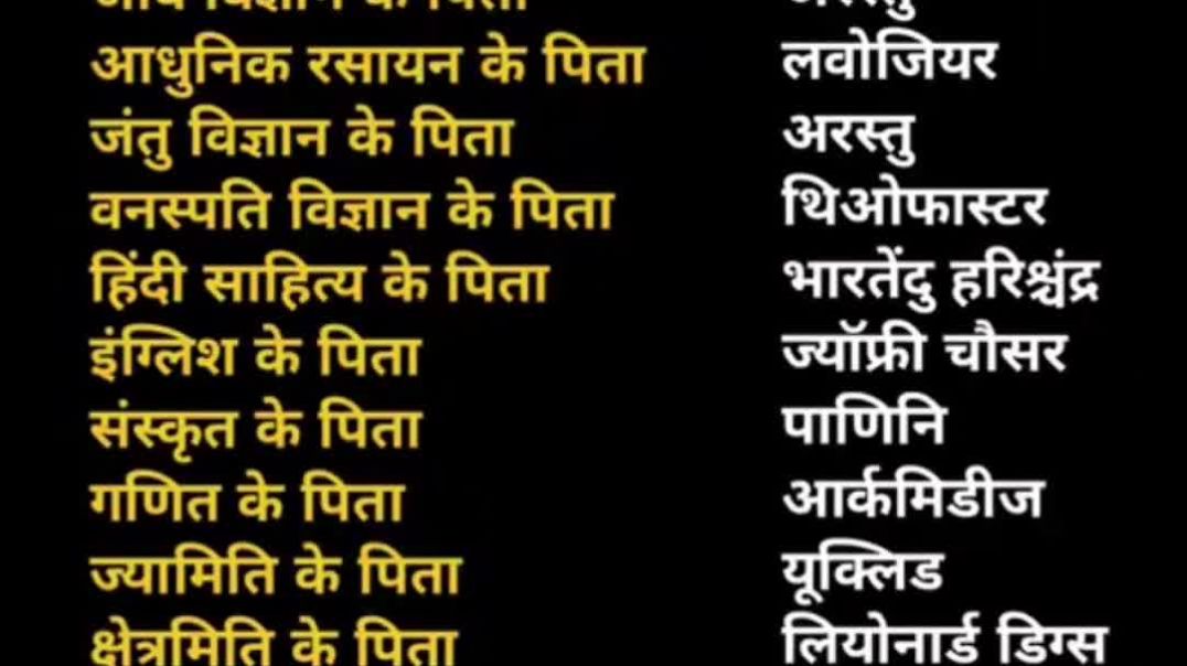 ⁣⁣⁣⁣⁣⁣⁣⁣gk gs gk/gs #shortsviral #short #shortsfeed #shortsviral #history #polity #economics #map #st