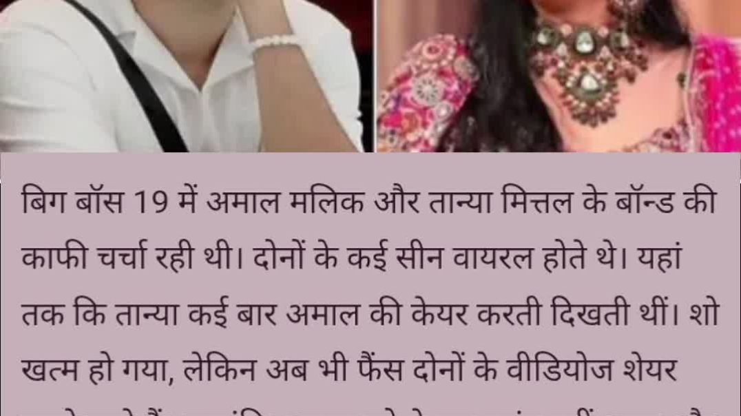 ⁣Amaal ne ye kya bol diya #news #latestnews