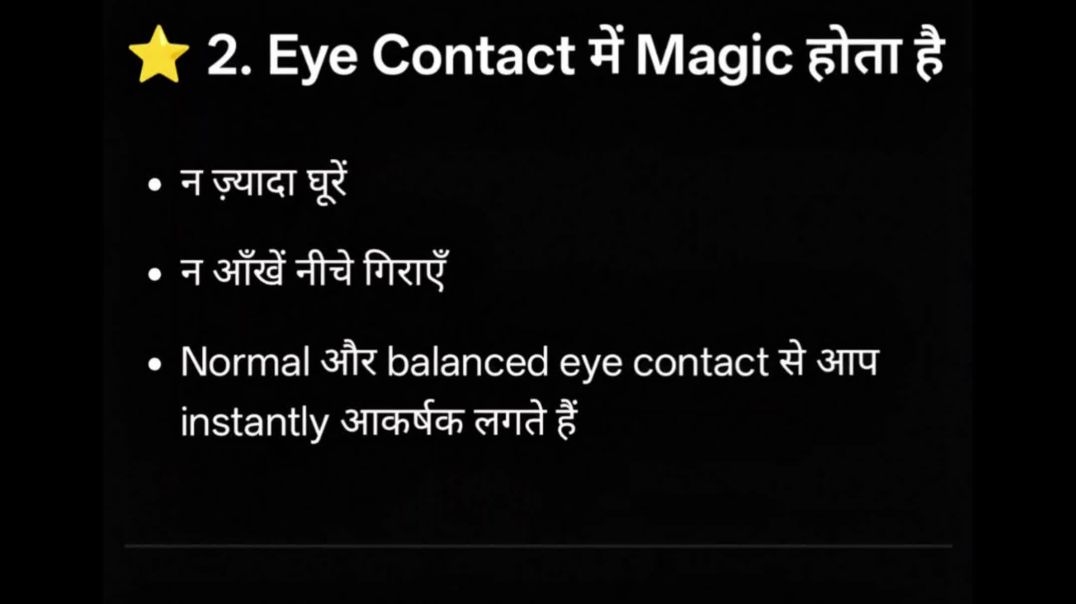 ⁣Create Aura in public place