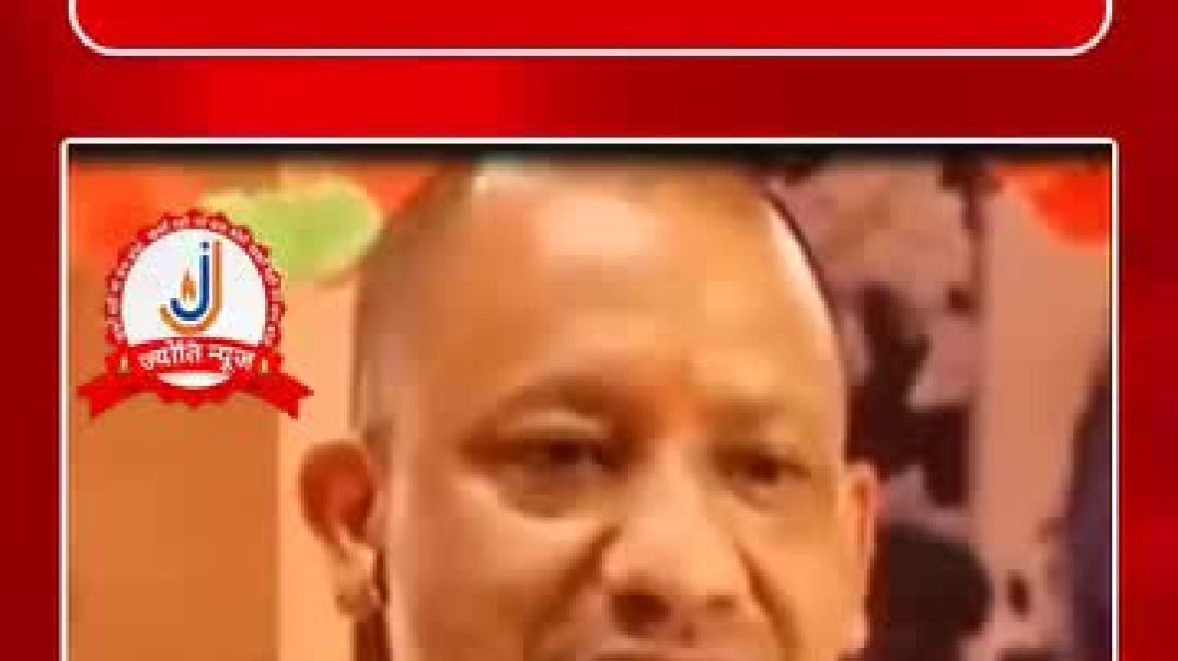 ⁣Yogi Adityanath shorts