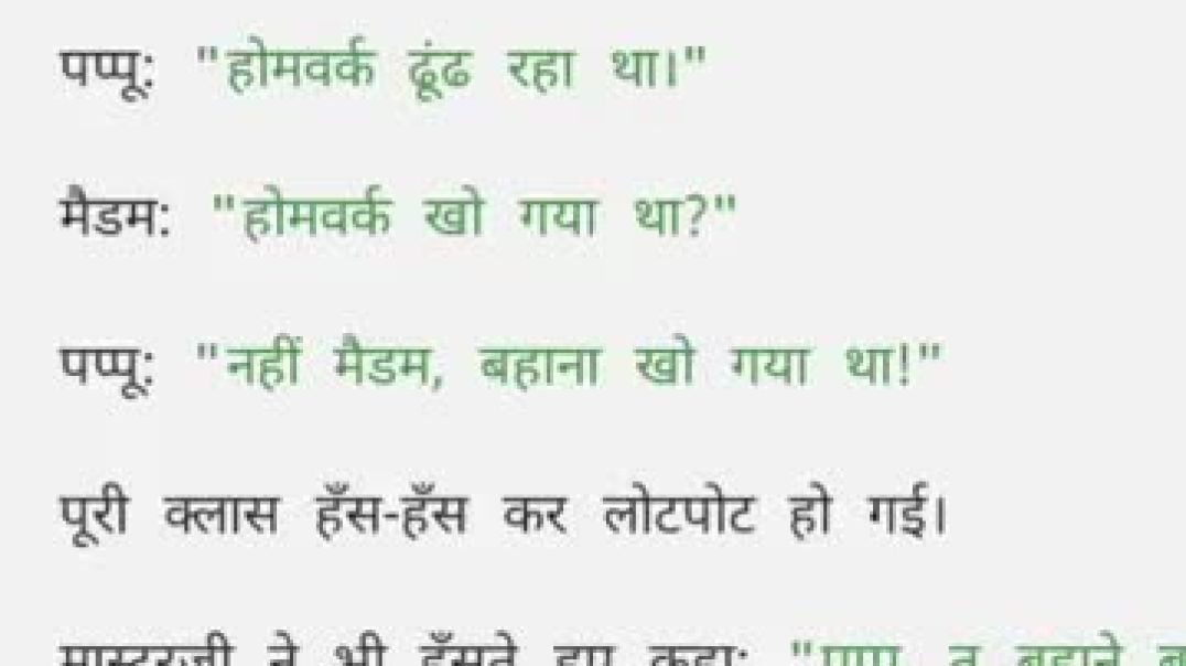 ⁣###@$#dekho__madam_or_student_ka_majak__gjjab_ka_hame_subscribe_kare(360p)