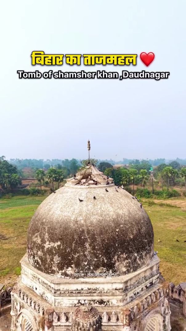 बिहार_का_ताजमहल_❤️Tomb_of_shamsher_khan_,Daudnagar___#daudnagar_#aurangabad_#aurangabadbihar_#explor