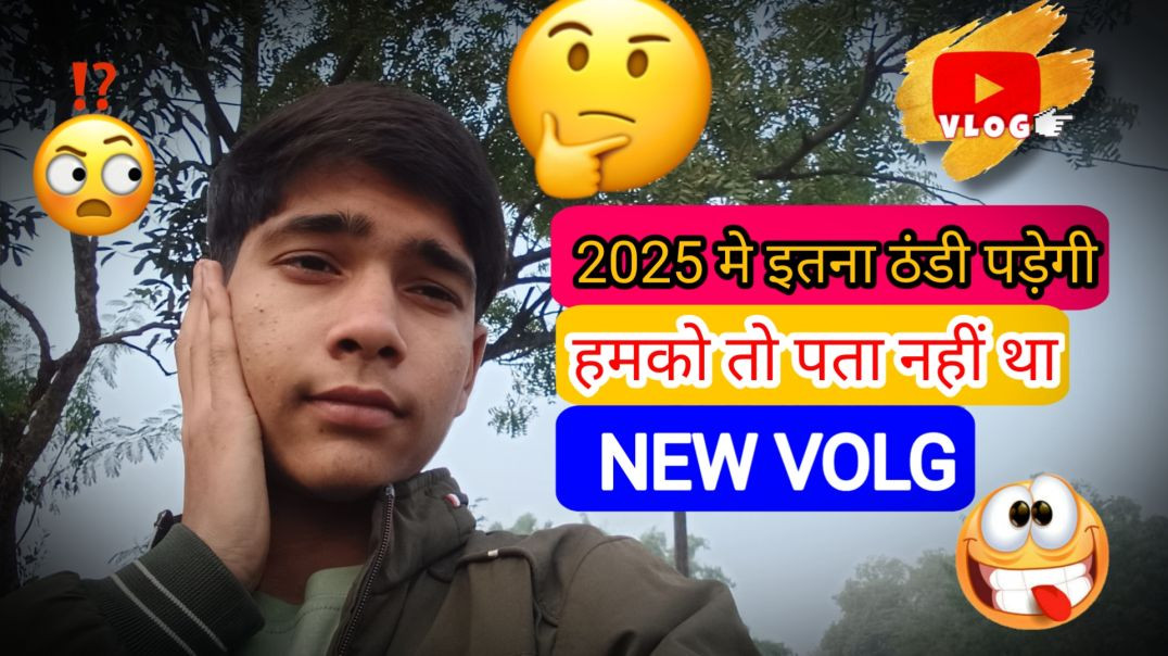 ⁣Bahut thandi padi Hai abaki bar